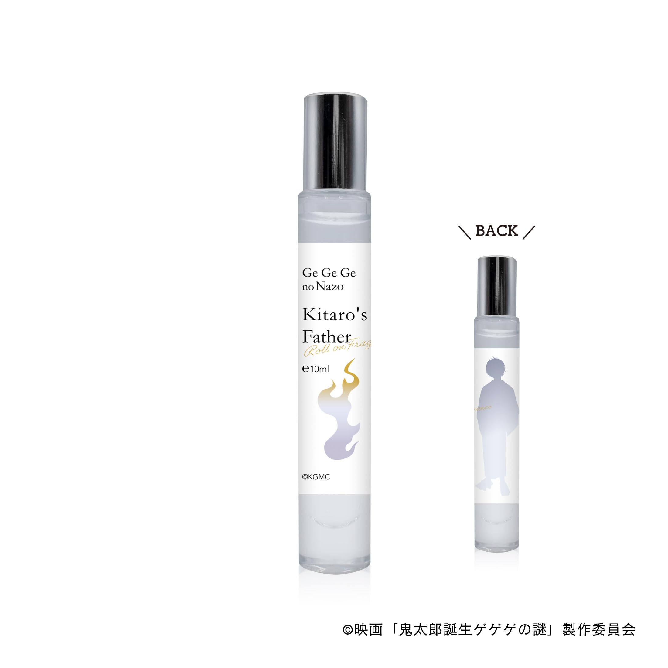 新品未開封】ゲゲゲの謎ルームフレグランス水木鬼太郎の父ルームミスト